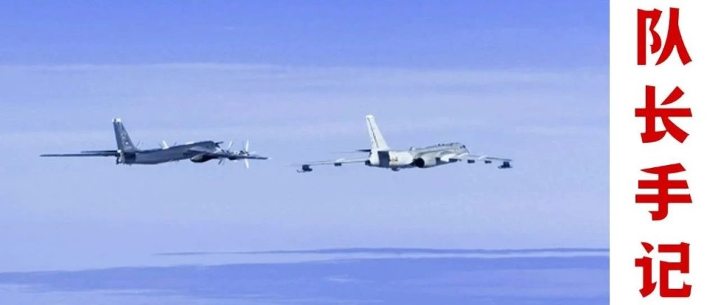 轰-6首次现身阿拉斯加，这“自由航行”，中国也玩明白了！