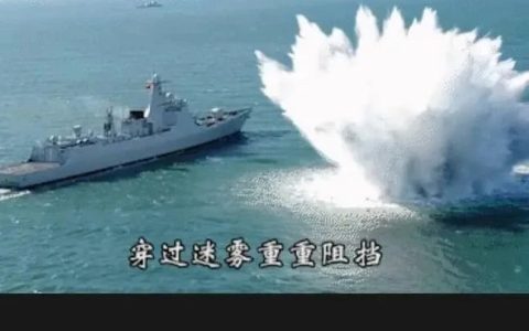 抗冲击试验首次曝光！爆炸掀起百米巨浪，052D驱逐舰安然无恙