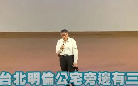 细思极恐：“以色列帮台湾训练网军”“黎巴嫩爆炸寻呼机为台湾品牌”……