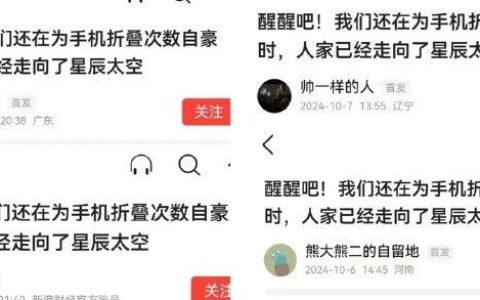 美国撒的16亿狗币，到底被中国的抄袭营销号，用AI给薅走了多少？