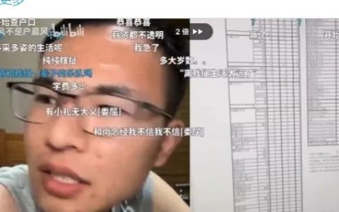 医学免费还给千万补贴？润人向中国人狂吹日本，把日本人吹破防了